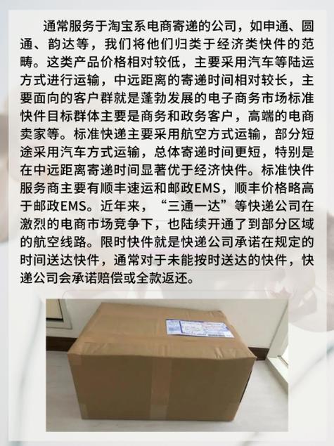 快递公司为何能发物流码?