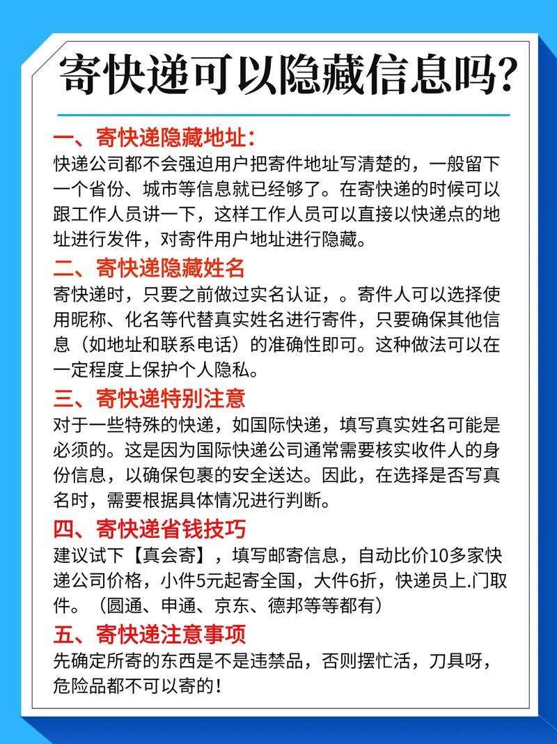 快递公司为何能发物流码?