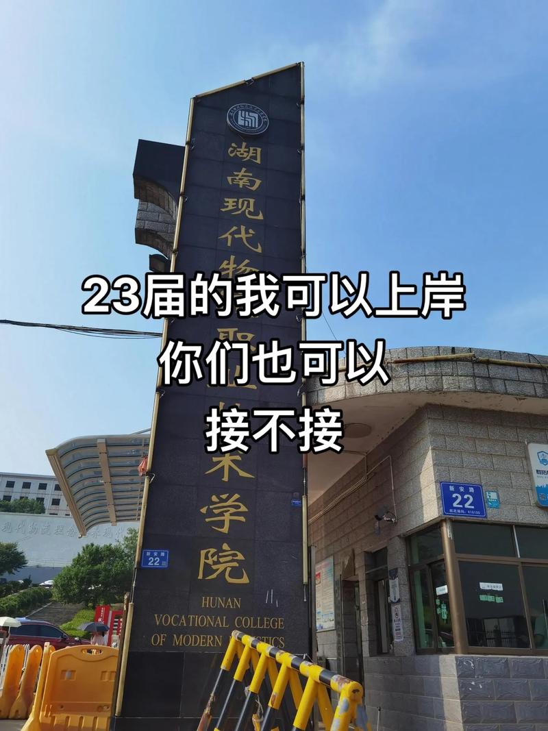 湖南现代物流快递地址怎么查?