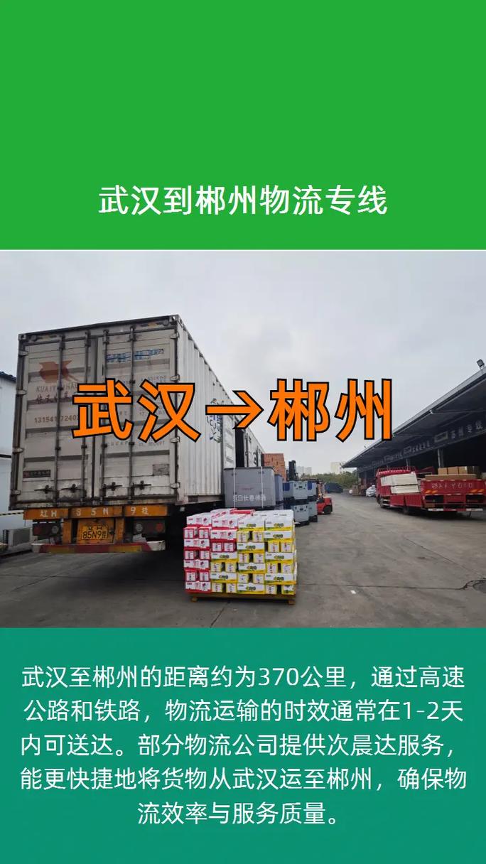 湖南现代物流快递地址怎么查?