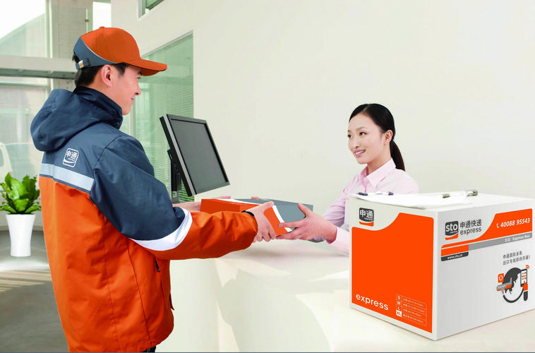 申通快递漯河客服如何联系?