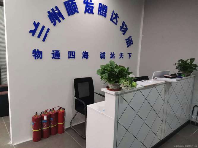 腾达货运物流单号怎么查?