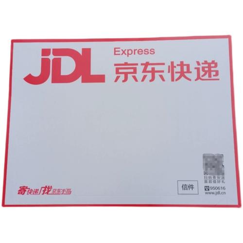 京东物流950616是什么热线?