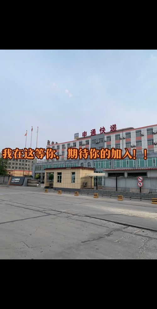 河东汤头申通快递地址具体是哪里?