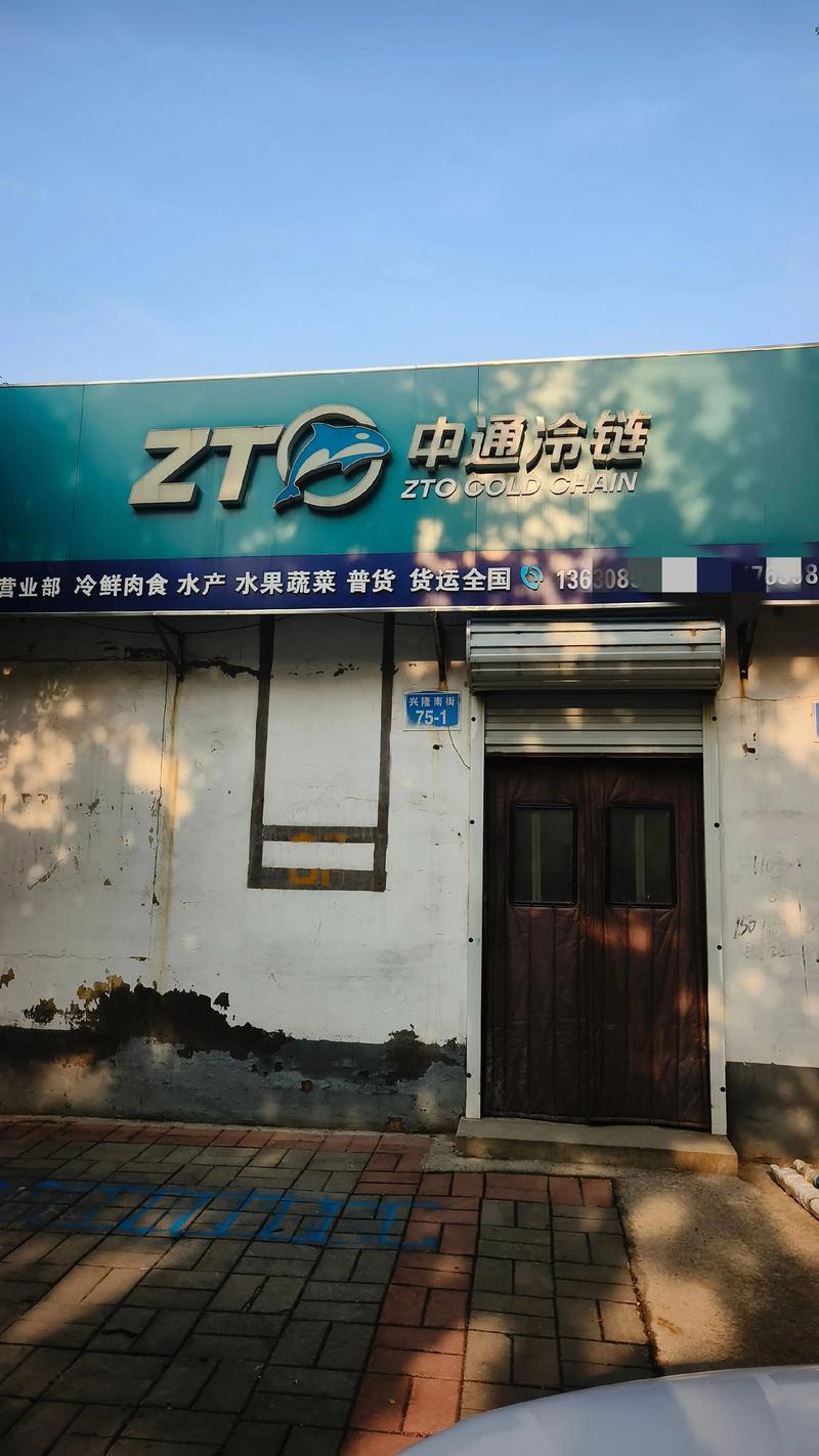 河东汤头申通快递地址具体是哪里?