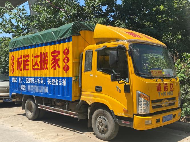 大同三毛物流电话是多少?