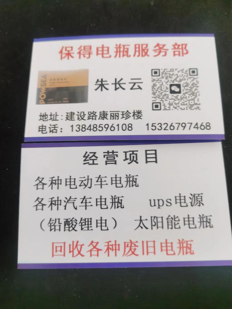 大同三毛物流电话是多少?