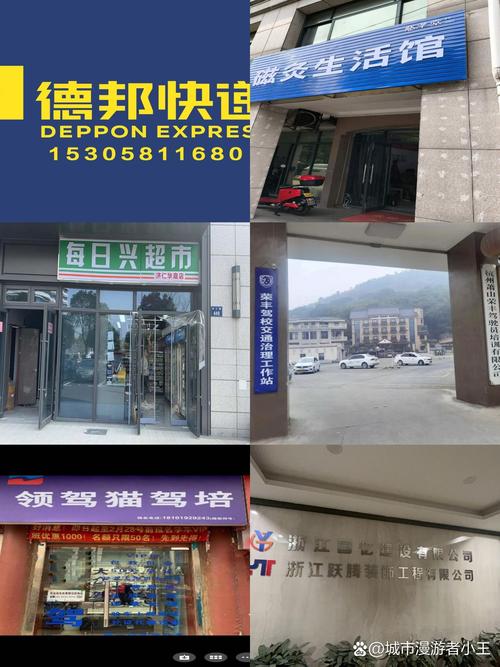 古冶德邦物流电话是多少?