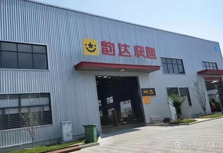 韵达福州新店分部有何新服务或调整?