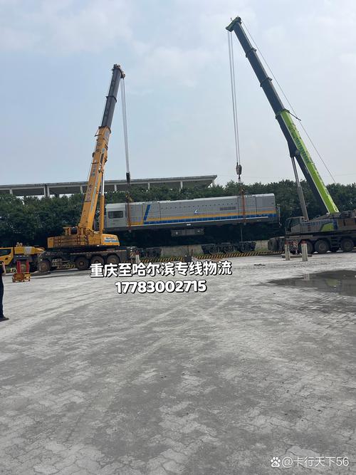 申通哈尔滨到重庆要多久?