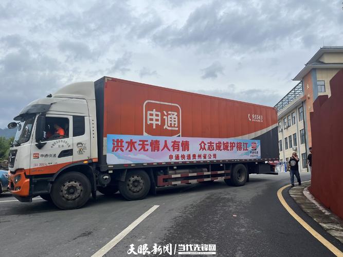 申通哈尔滨到重庆要多久?