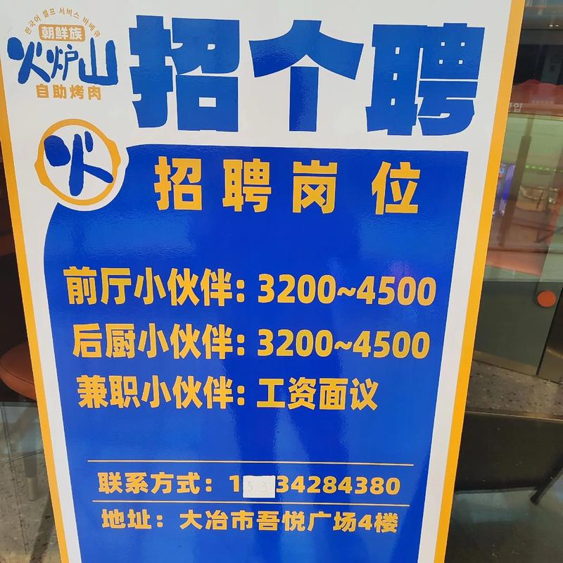 龙里谷脚物流园招啥岗?薪资待遇怎么样?