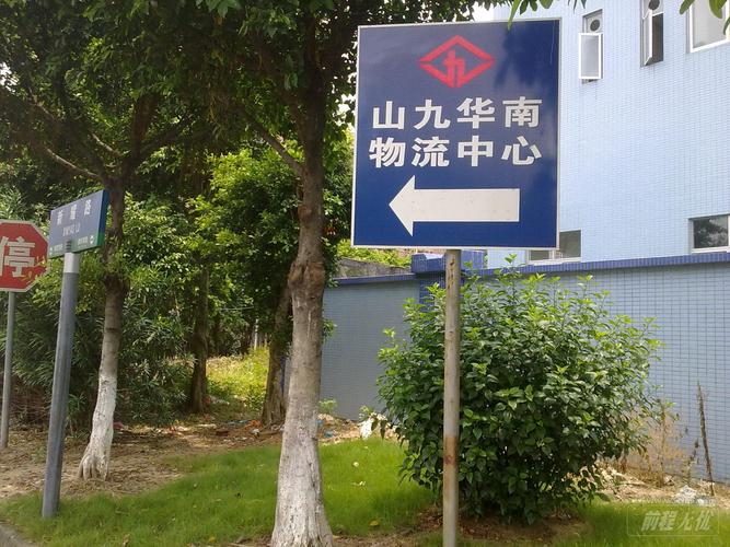 广州八方物流园具体位置在哪?