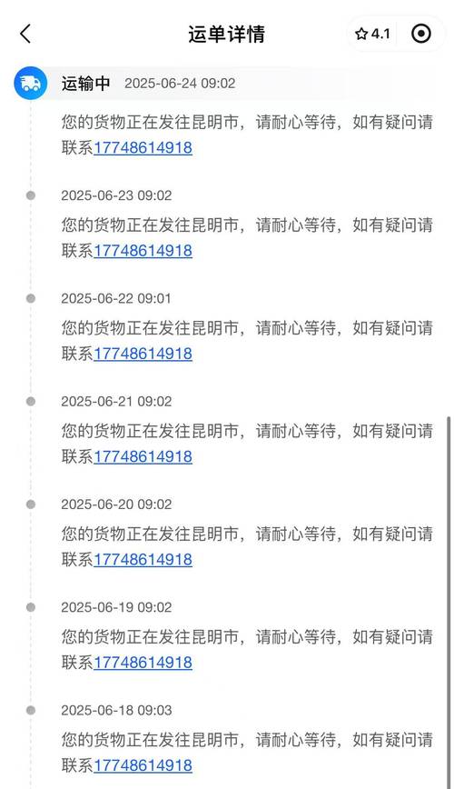 常平德邦物流网点在哪?