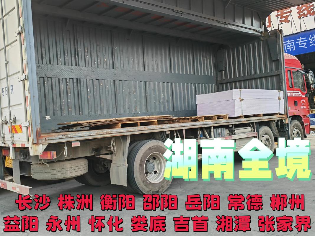 常德桥南物流园具体位置在哪?