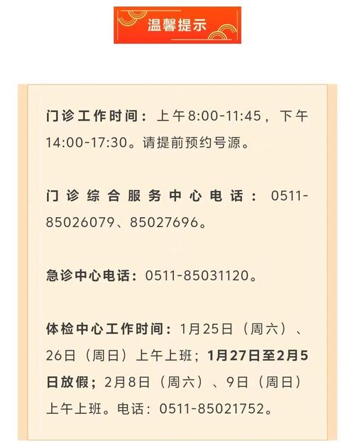 江苏大学申通快递电话是多少?