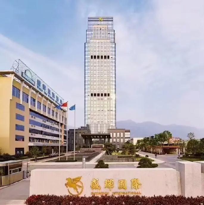 福清盛辉物流电话号码是多少?