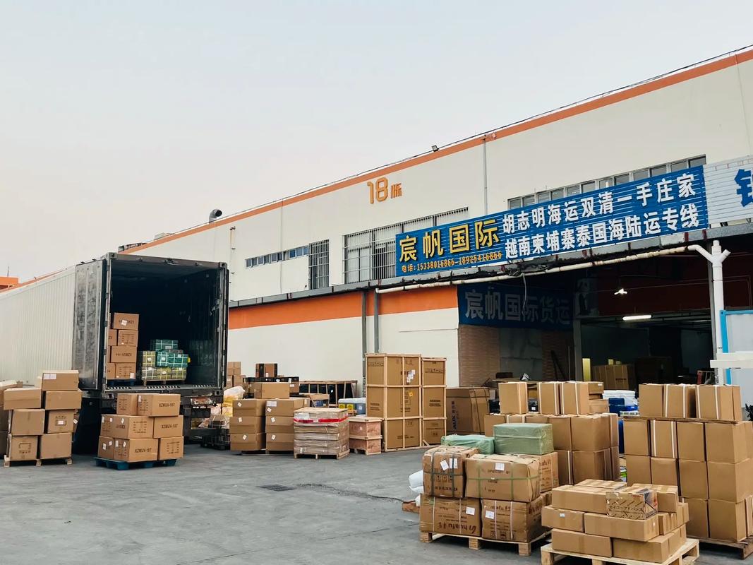 上海经达物流有限公司怎么样?