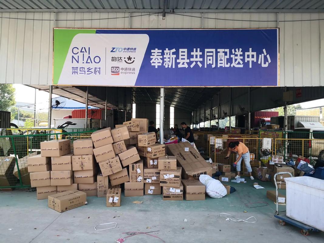 上海经达物流有限公司怎么样?