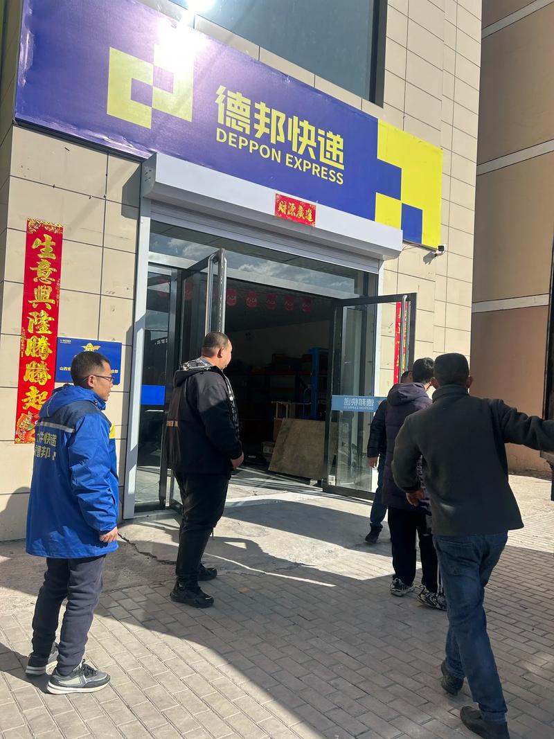 泉州德邦物流网点在哪查？