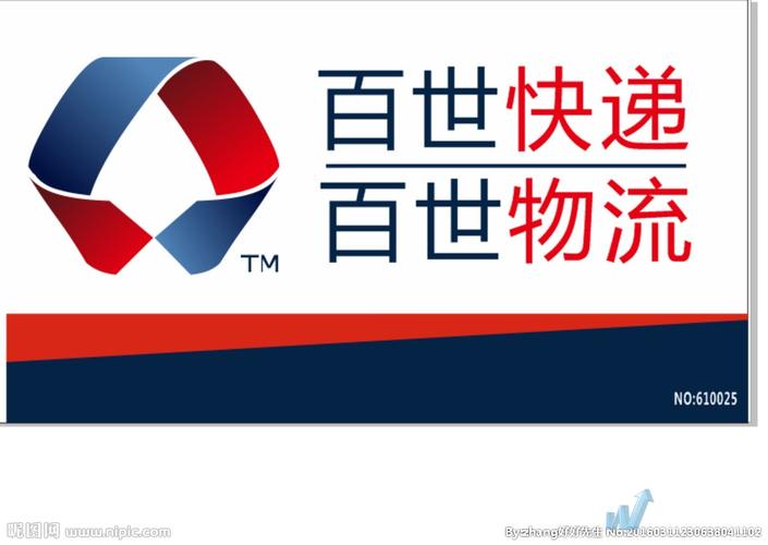 大庆北方物流电话是多少?