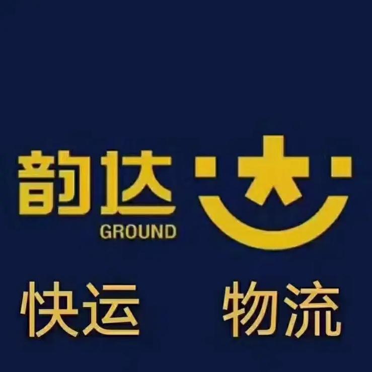 当涂韵达快递招啥岗?薪资待遇如何?