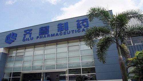 济南申通快递齐鲁制药