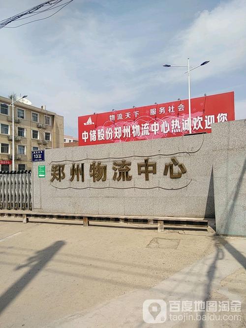 郑州物流上门取件电话是多少？