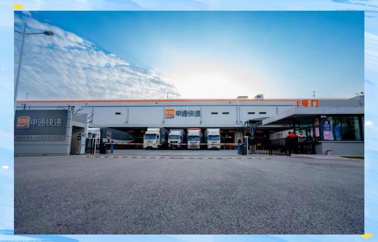 申通常州中转部怎么了？