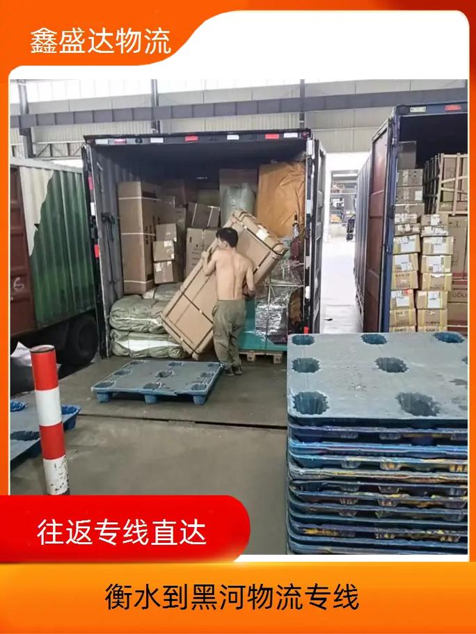 远成物流为何遭网上集中负面评价？