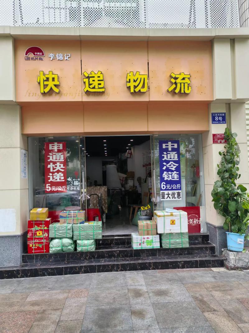 富阳大源申通快递点具体位置在哪？