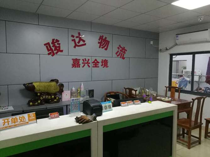 武汉品骏物流有限公司现状如何？