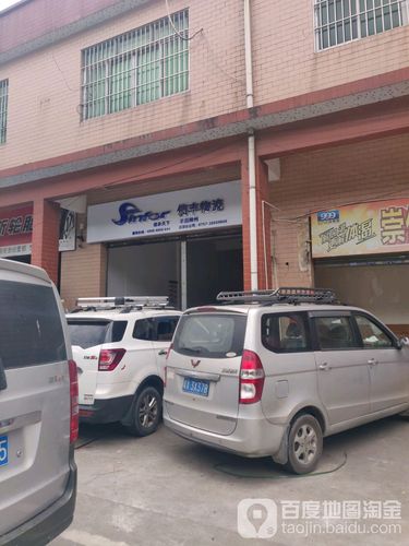 深圳信丰物流电话号码是多少？