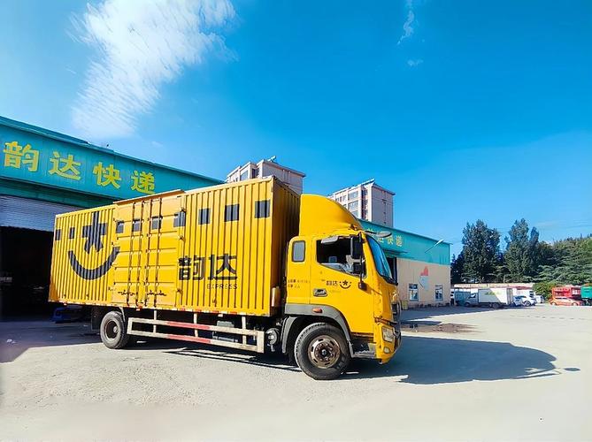 台州临海大洋韵达快递服务如何？