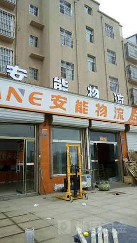 玉林安能物流电话多少？