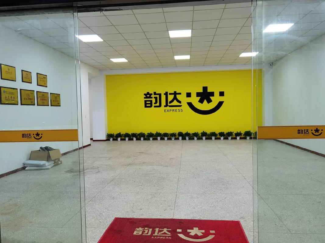 韵达快递正定分部电话是多少？