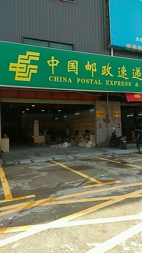 东莞塘厦邮政物流电话是多少？