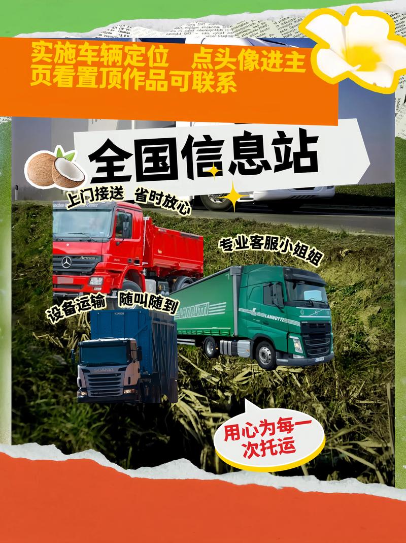 通城大道物流电话是多少？