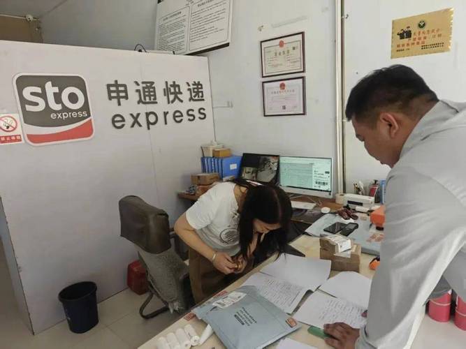 盐城申通快递公司工作怎么样?