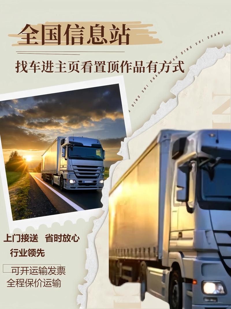 北京大兴物流公司电话多少?