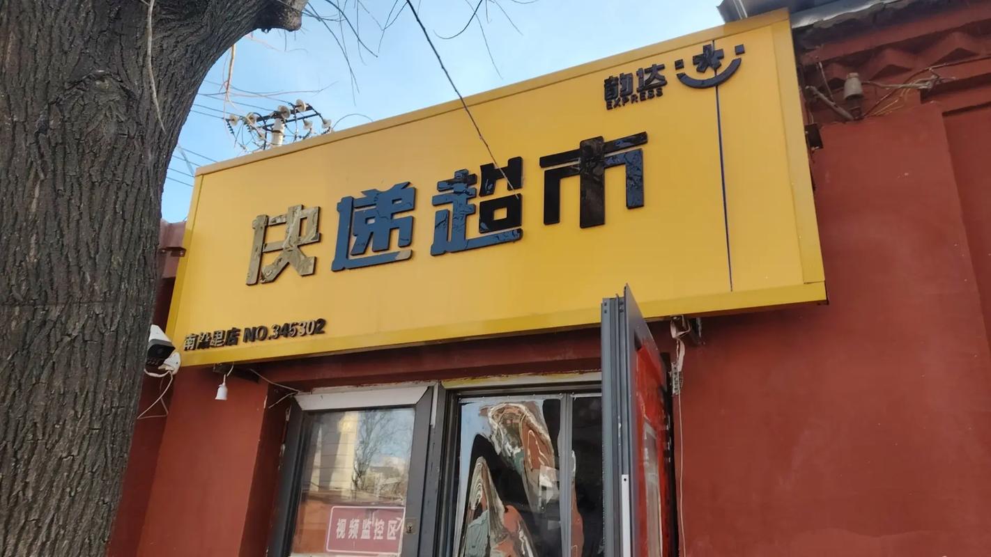 礼县韵达快递总部电话