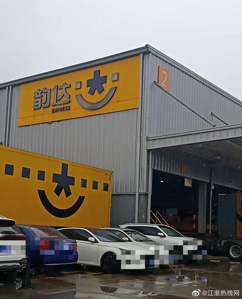 北京朝阳南湖韵达快递网点地址在哪?