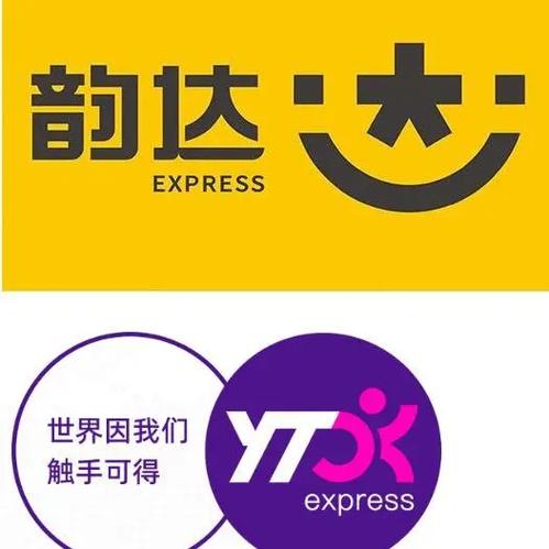 鄢陵东关韵达快递电话是多少?