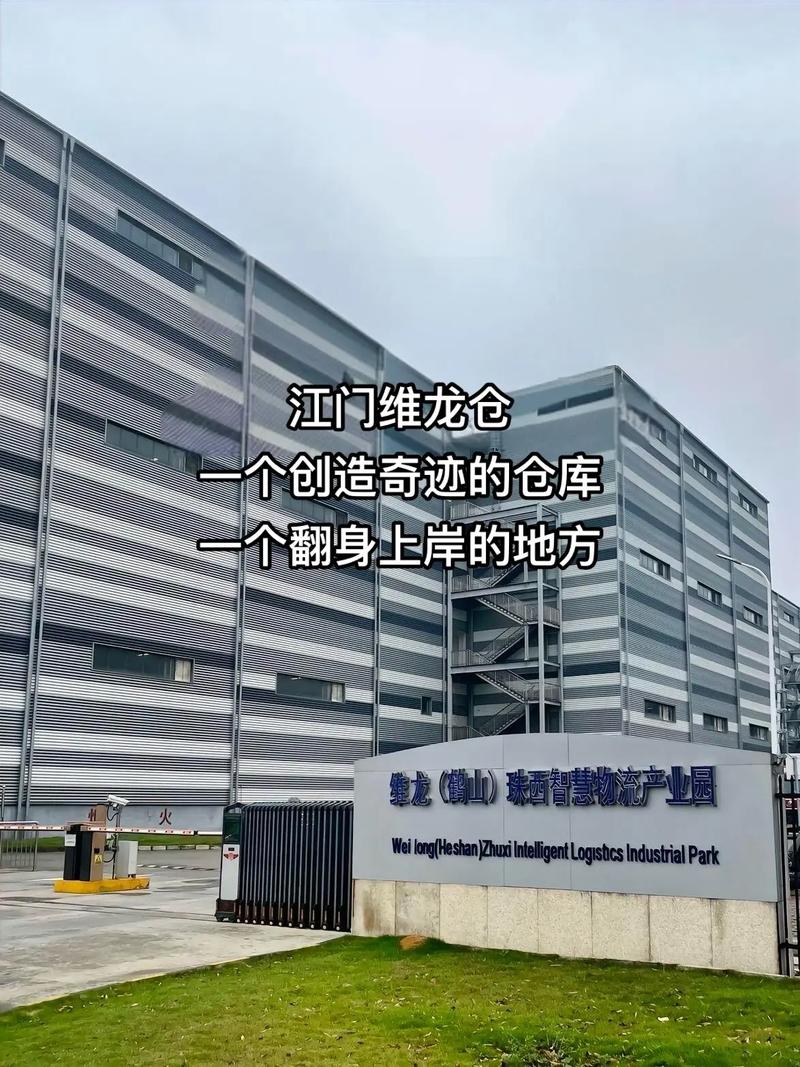 威龙物流电话是多少？