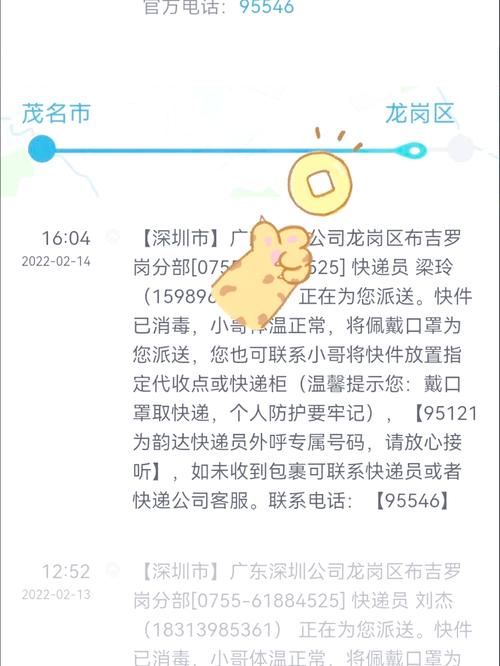 韵达快递投诉电话是多少？