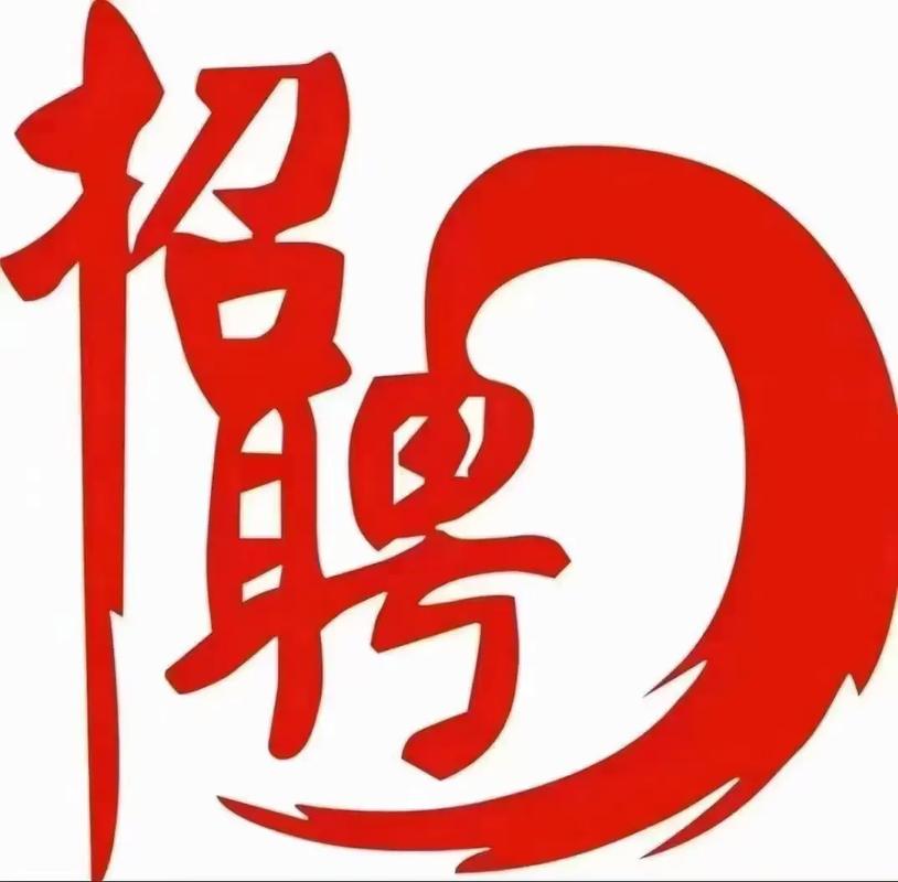 东莞德邦物流招聘信息有哪些岗位和要求?