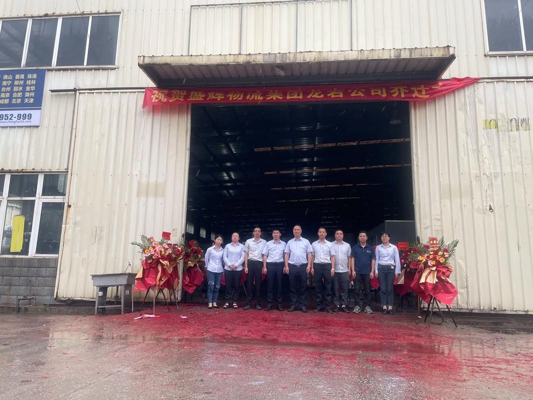 南昌盛辉物流公司电话是多少？