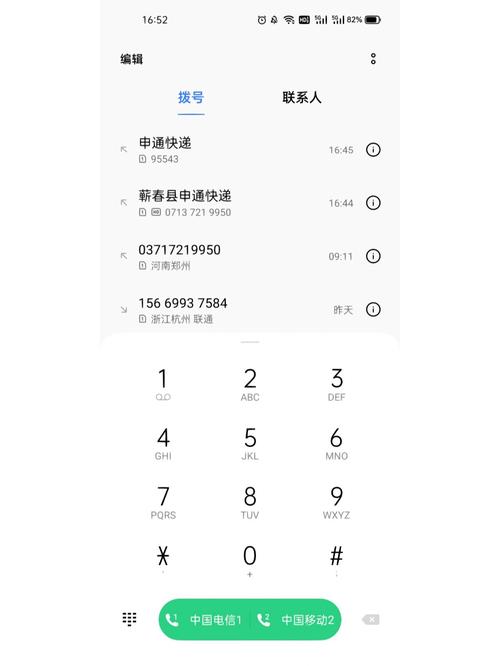 佛山申通快递电话下单,号码是多少?