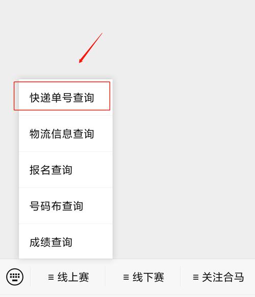 申通快递人员查询系统怎么用?