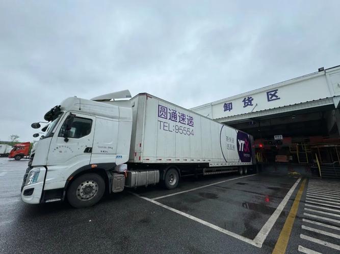 广州圆通物流有限公司怎么样？